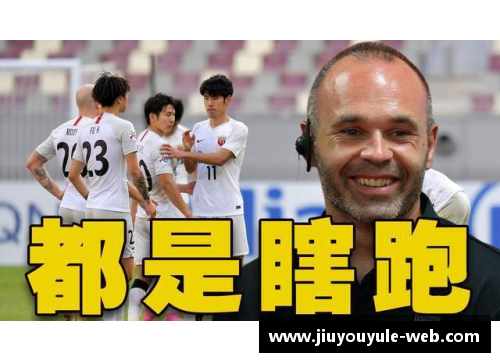 苏超中国球员：崛起与挑战