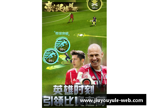 冰岛足球风云：探索冰岛球员的辉煌与风采